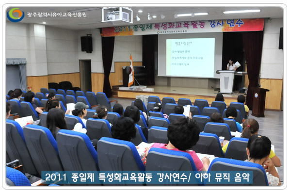 특성화 음악1.jpg
